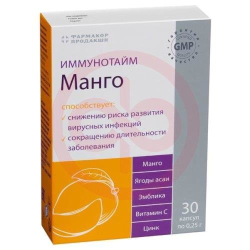 Иммунотайм капсулы 0,25г №30 манго Иммунотайм капсулы 0,25г №30 манго