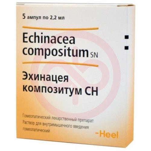Эхинацея композитум сн раствор для внутримышечного введения гомеопатический 2,2мл №5 Эхинацея композитум сн раствор для внутримышечного введения гомеопатический 2,2мл №5