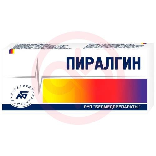 Пиралгин таблетки №20 Пиралгин таблетки №20