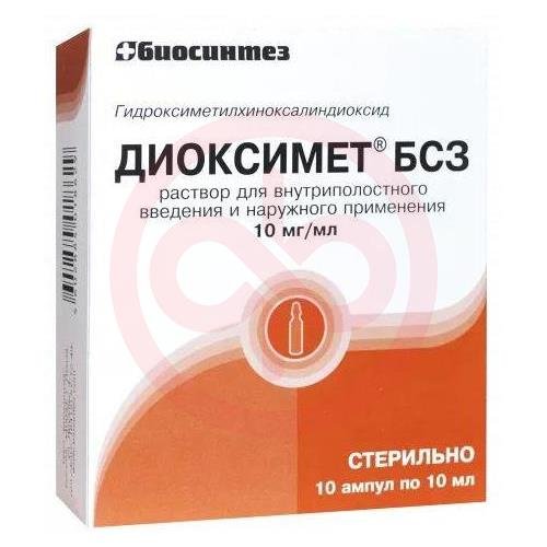 Диоксимет бсз раствор для внутриполостного введения и наружного применения 10мг/мл 10мл №10 Диоксимет бсз раствор для внутриполостного введения и наружного применения 10мг/мл 10мл №10