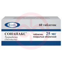 Сонапакс таблетки покрытые оболочкой 25мг №60