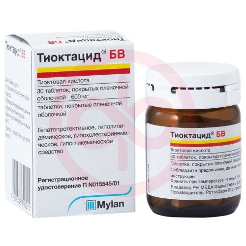 Тиоктацид бв таблетки покрытые пленочной оболочкой 600мг №30 Тиоктацид бв таблетки покрытые пленочной оболочкой 600мг №30
