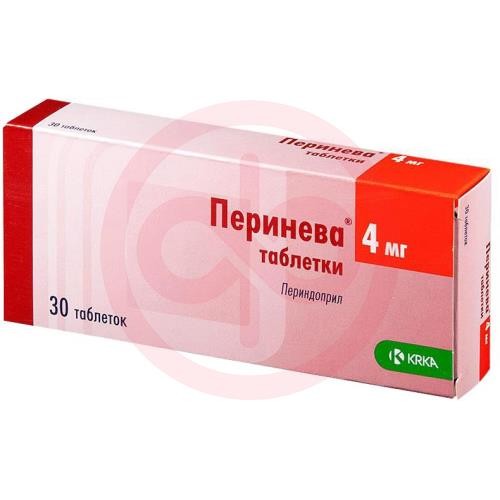 Перинева таблетки 4мг №30 Перинева таблетки 4мг №30