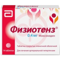 Физиотенз таблетки покрытые пленочной оболочкой 0.4мг №14