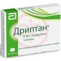 Дриптан таблетки 5мг №30