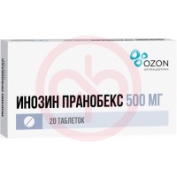 Инозин пранобекс таблетки 500мг №20