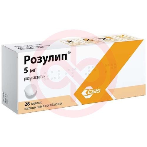 Розулип таблетки покрытые пленочной оболочкой 5мг №28 Розулип таблетки покрытые пленочной оболочкой 5мг №28
