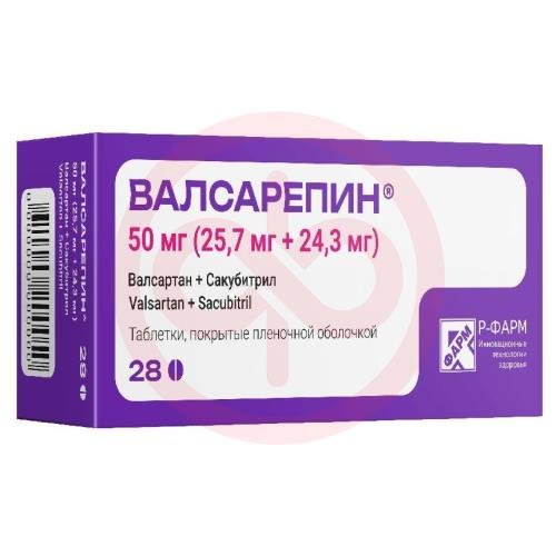 Валсарепин таблетки покрытые пленочной оболочкой 50мг (25,7мг + 24,3мг) №28 Валсарепин таблетки покрытые пленочной оболочкой 50мг (25,7мг + 24,3мг) №28