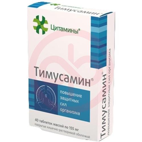 Тимусамин таблетки 155мг №40 (20х2)