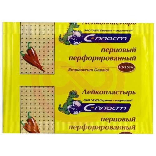 С-пласт лейкопластырь перфорированный перцовый 10х15см С-пласт лейкопластырь перфорированный перцовый 10х15см