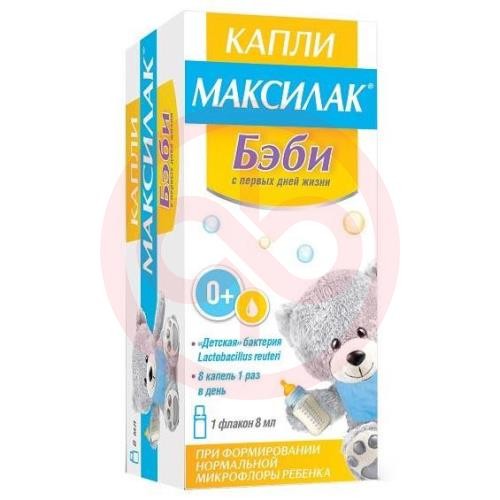 Максилак бэби капли для приема внутрь 8мл Максилак бэби капли для приема внутрь 8мл