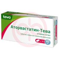 Аторвастатин-тева таблетки покрытые пленочной оболочкой 40мг №30