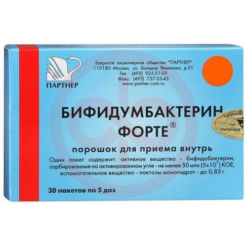Бифидумбактерин форте порошок для приема внутрь 50 млн.кое/пакет 0,85 г№30 Бифидумбактерин форте порошок для приема внутрь 50 млн.кое/пакет 0,85 г№30