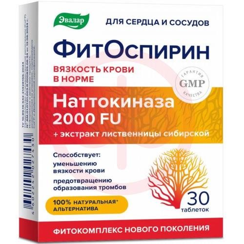 Эвалар фитоспирин таблетки 530мг №30 Эвалар фитоспирин таблетки 530мг №30
