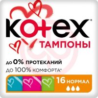 Котекс тампоны №16 нормал