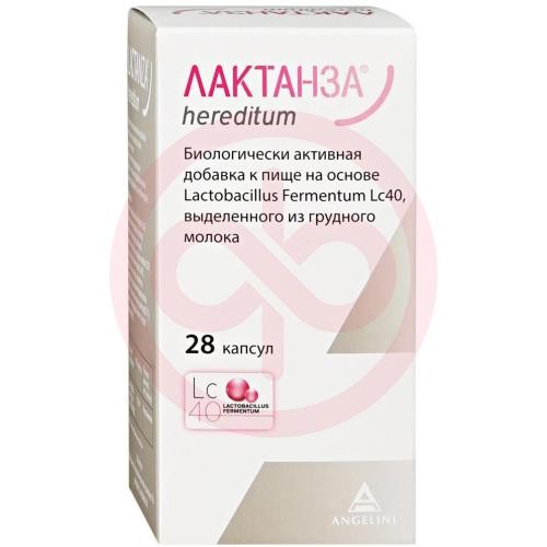 Лактанза hereditum капсулы 222мг №28