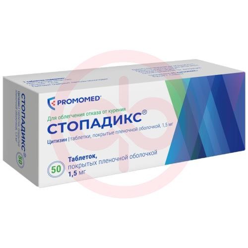 Стопадикс таблетки покрытые пленочной оболочкой 1,5мг №50 Стопадикс таблетки покрытые пленочной оболочкой 1,5мг №50