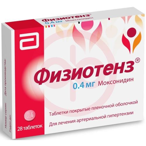 Физиотенз таблетки покрытые пленочной оболочкой 0,4мг №28 Физиотенз таблетки покрытые пленочной оболочкой 0,4мг №28