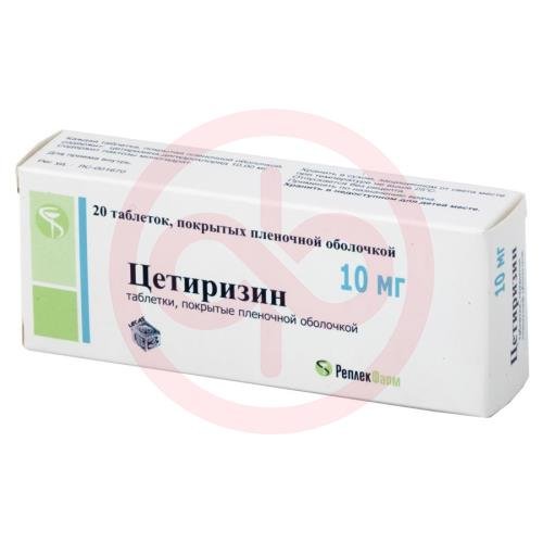 Цетиризин таблетки покрытые пленочной оболочкой 10мг №10 Цетиризин таблетки покрытые пленочной оболочкой 10мг №10