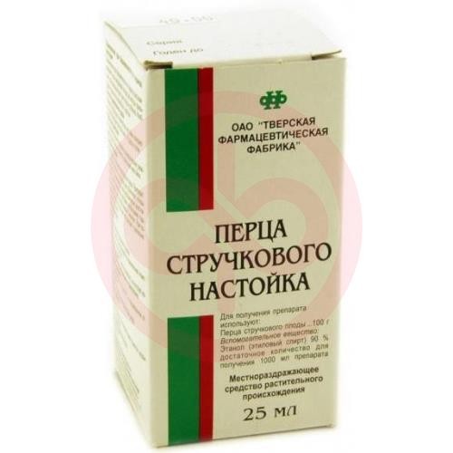 Перца стручкового настойка 25мл Перца стручкового настойка 25мл