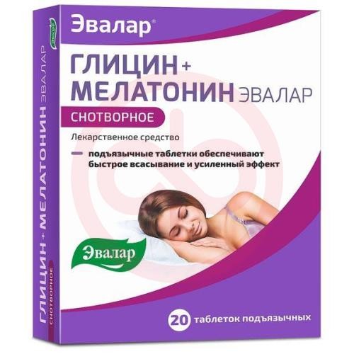 Глицин + мелатонин эвалар таблетки подъязычные 100мг + 3мг №20 Глицин + мелатонин эвалар таблетки подъязычные 100мг + 3мг №20