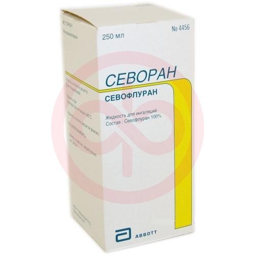 Севоран жидкость для ингаляций 250мл №1 в комплекте с системой quik-fil