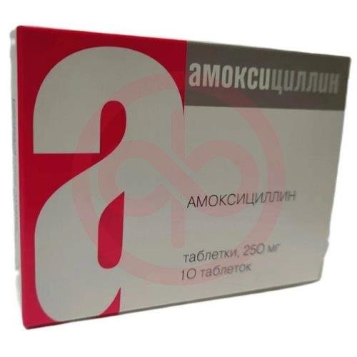Амоксициллин таблетки 250мг №10 Амоксициллин таблетки 250мг №10
