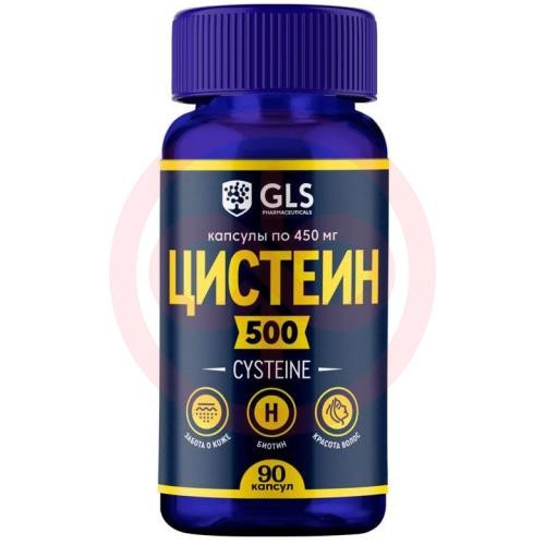 Джи эл эс цистеин капсулы 450мг №90 бад Джи эл эс цистеин капсулы 450мг №90 бад