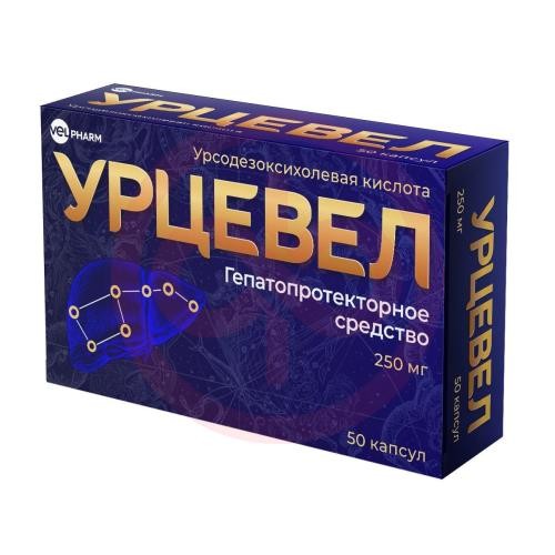Урцевел капсулы 250мг №50 Урцевел капсулы 250мг №50