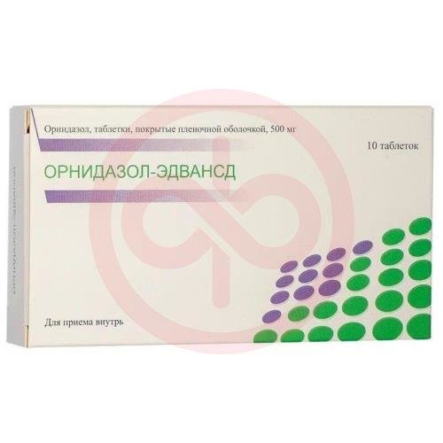 Орнидазол-эдвансд таблетки покрытые пленочной оболочкой 500мг №10