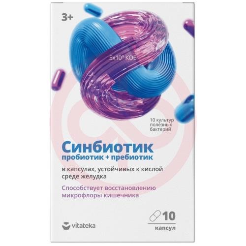 Витатека синбиотик (пробиотик + пребиотик) капсулы (605,7мг-740,3мг) 500мг №10
