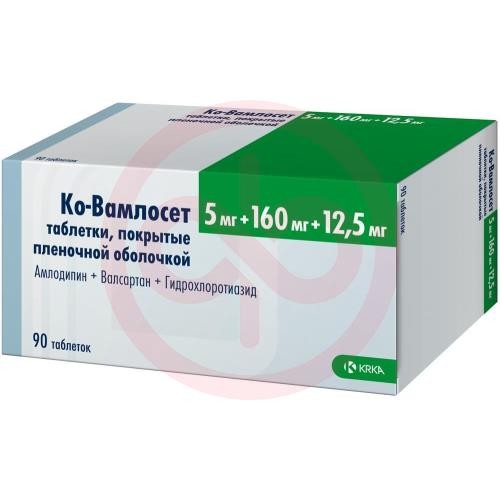 Ко-вамлосет таблетки покрытые пленочной оболочкой 5мг + 160мг + 12,5мг №90 Ко-вамлосет таблетки покрытые пленочной оболочкой 5мг + 160мг + 12,5мг №90