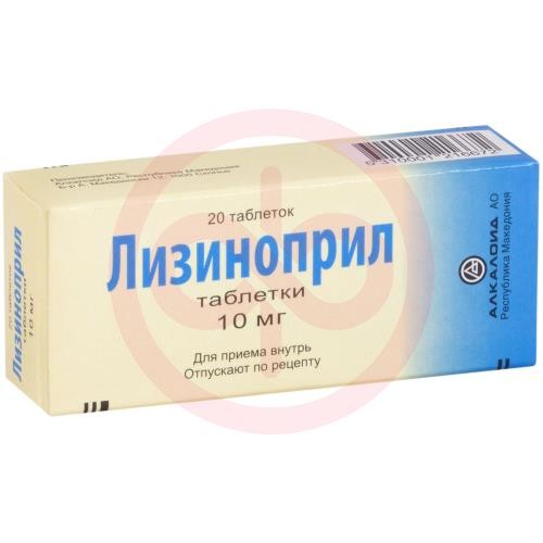 Лизиноприл таблетки 10мг №20 Лизиноприл таблетки 10мг №20