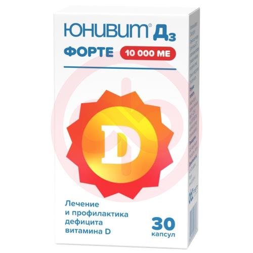 Юнивит д3 форте капсулы 10000ме №30 Юнивит д3 форте капсулы 10000ме №30