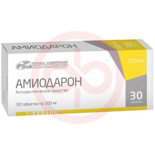 Амиодарон таблетки 200мг №30