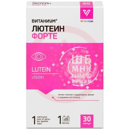 Витаниум лютеин форте капсулы №30