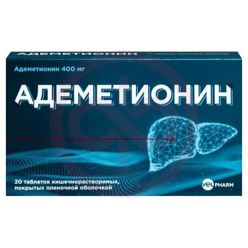 Адеметионин велфарм таблетки кишечнорастворимые покрытые пленочной оболочкой 400мг №20 Адеметионин велфарм таблетки кишечнорастворимые покрытые пленочной оболочкой 400мг №20