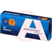 Амелотекс таблетки 15мг №10