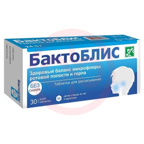Бактоблис таблетки для рассасывания №30 б/сахара