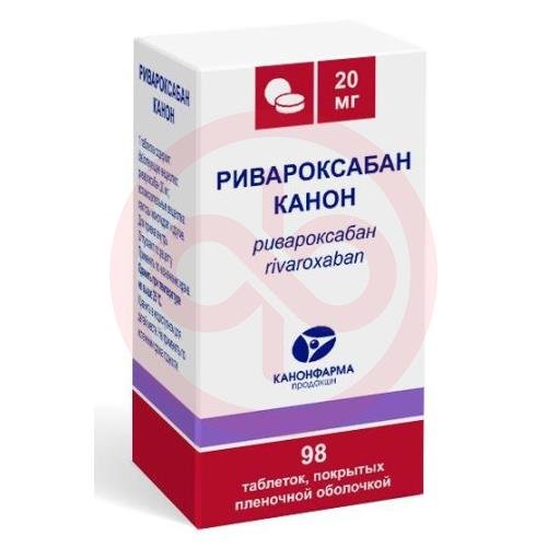Ривароксабан канон таблетки покрытые пленочной оболочкой 20мг №98 Ривароксабан канон таблетки покрытые пленочной оболочкой 20мг №98