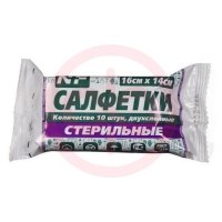Ньюфарм салфетки марлевые стерильные №10 2-х слойн 16х14см