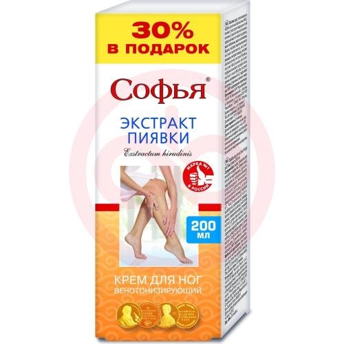 Софья крем для ног 200мл экстр пиявки венотонизир