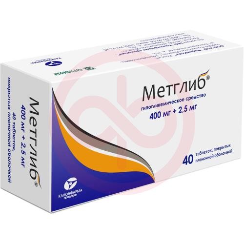 Метглиб таблетки покрытые пленочной оболочкой 2,5мг + 400мг №40