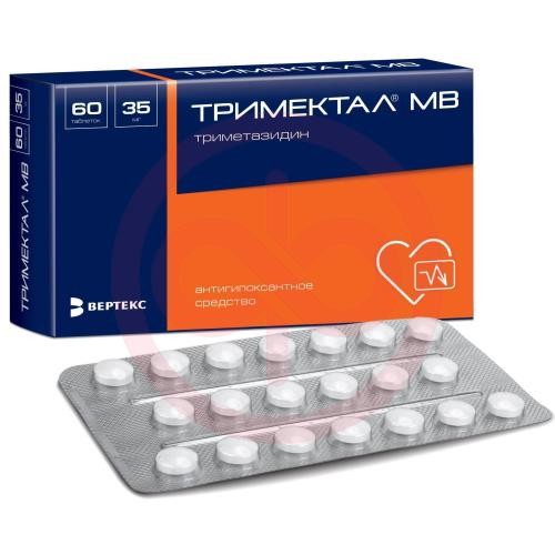 Тримектал мв таблетки с модифицированным высвобождением, покрытые пленочной оболочкой 35мг №60