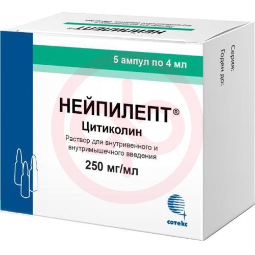 Нейпилепт раствор для внутривенного и внутримышечного введения 250мг/мл 4мл №5