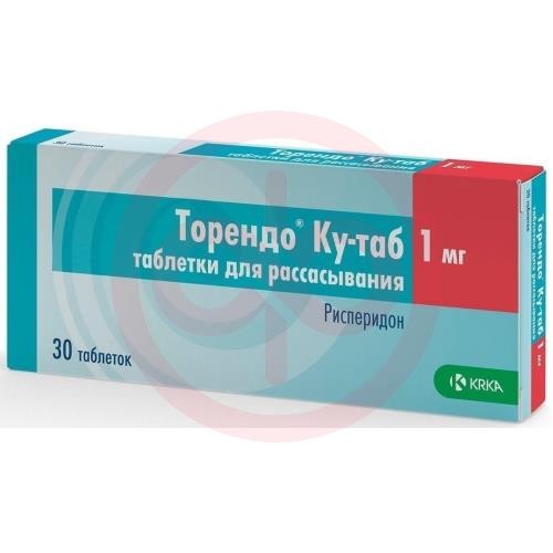 Торендо ку-таб таблетки диспергируемые в полости рта 1мг №30