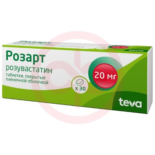 Розарт таблетки покрытые пленочной оболочкой 20мг №30 Розарт таблетки покрытые пленочной оболочкой 20мг №30