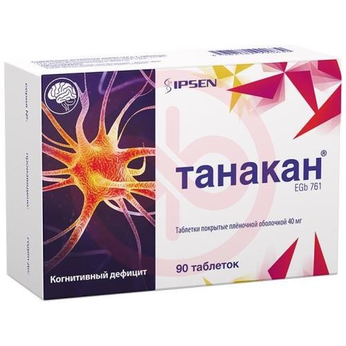 Танакан таблетки 40мг №90 Танакан таблетки 40мг №90