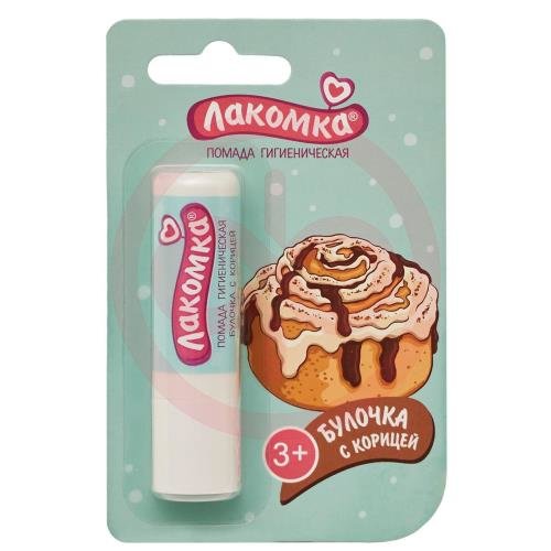Лакомка гигиеническая  помада для губ 2.8г булочка с корицей