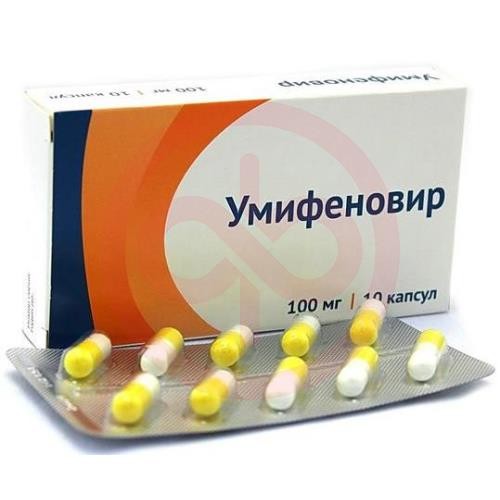 Умифеновир капсулы 100мг №10 Умифеновир капсулы 100мг №10